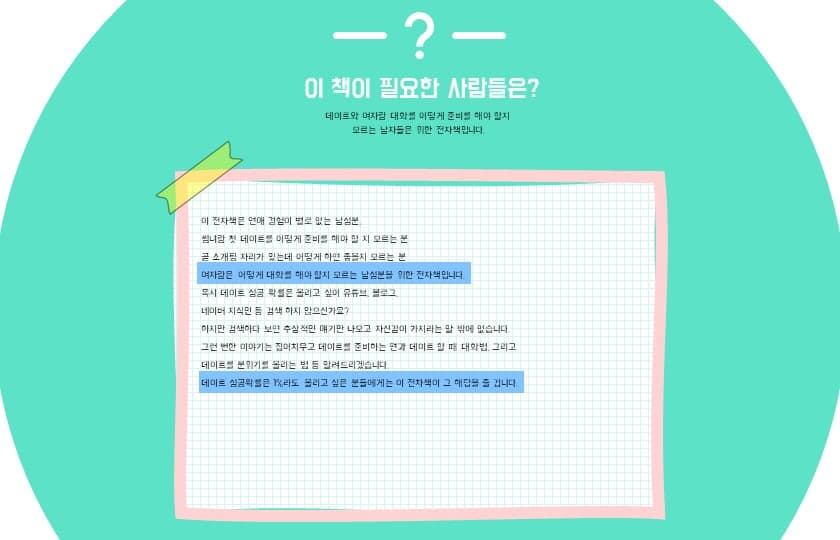 P2P 썸네일 이미지