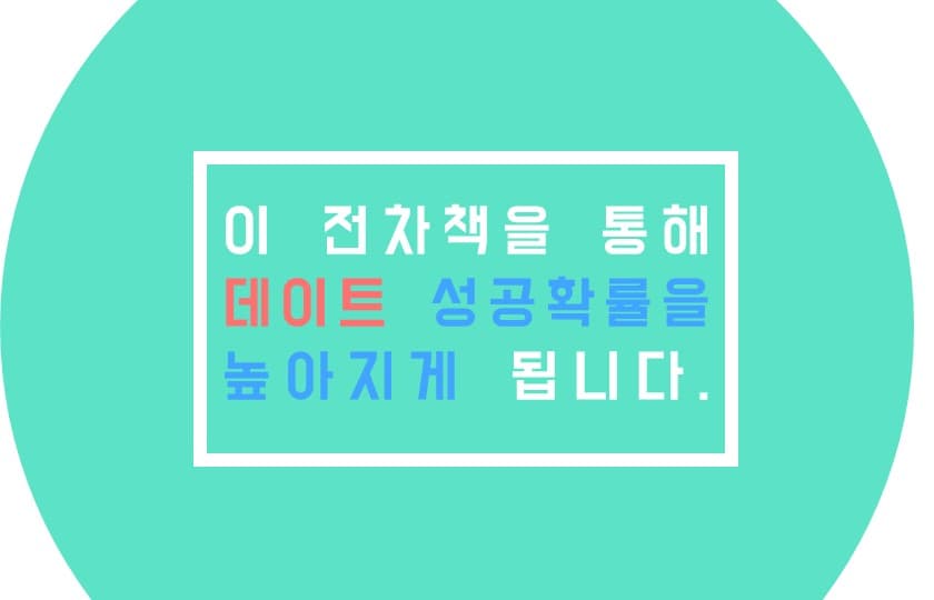 P2P 썸네일 이미지