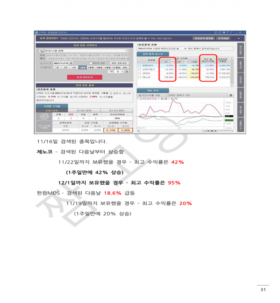 P2P 썸네일 이미지