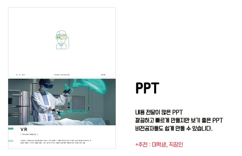 P2P 썸네일 이미지