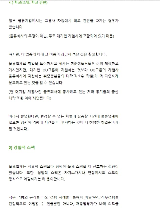 P2P 썸네일 이미지