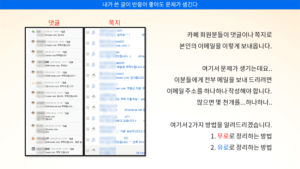 P2P 썸네일 이미지