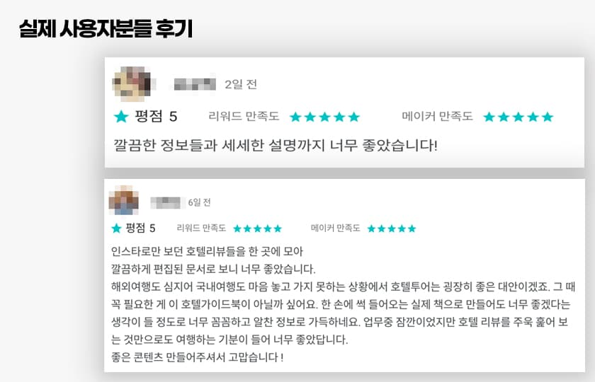 P2P 썸네일 이미지