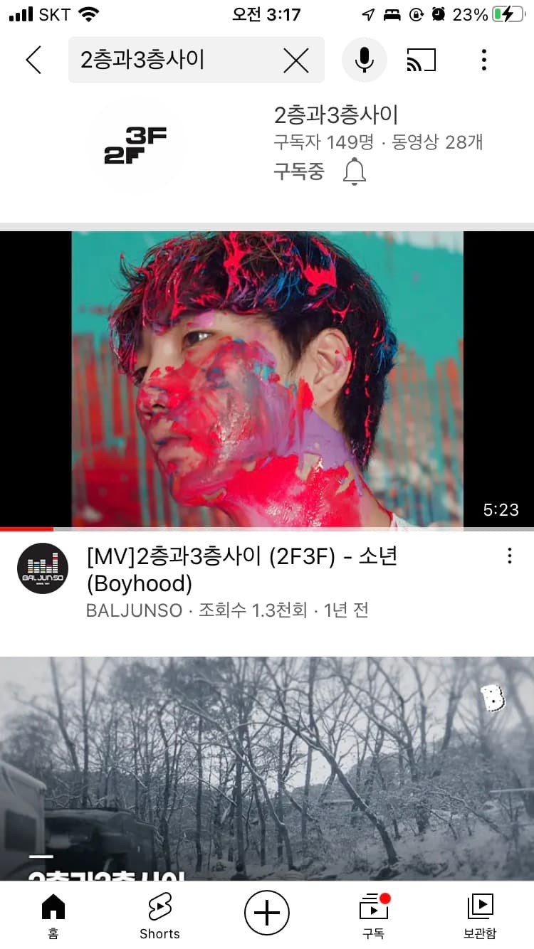 P2P 썸네일 이미지
