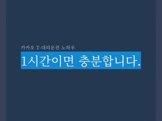 P2P 썸네일 이미지