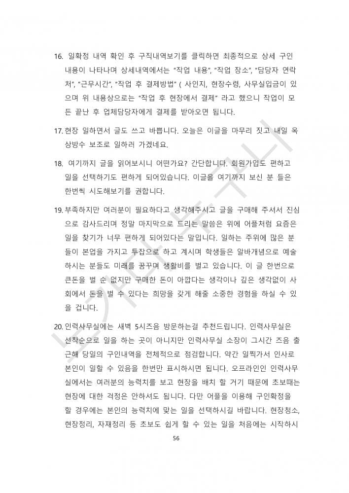 P2P 썸네일 이미지