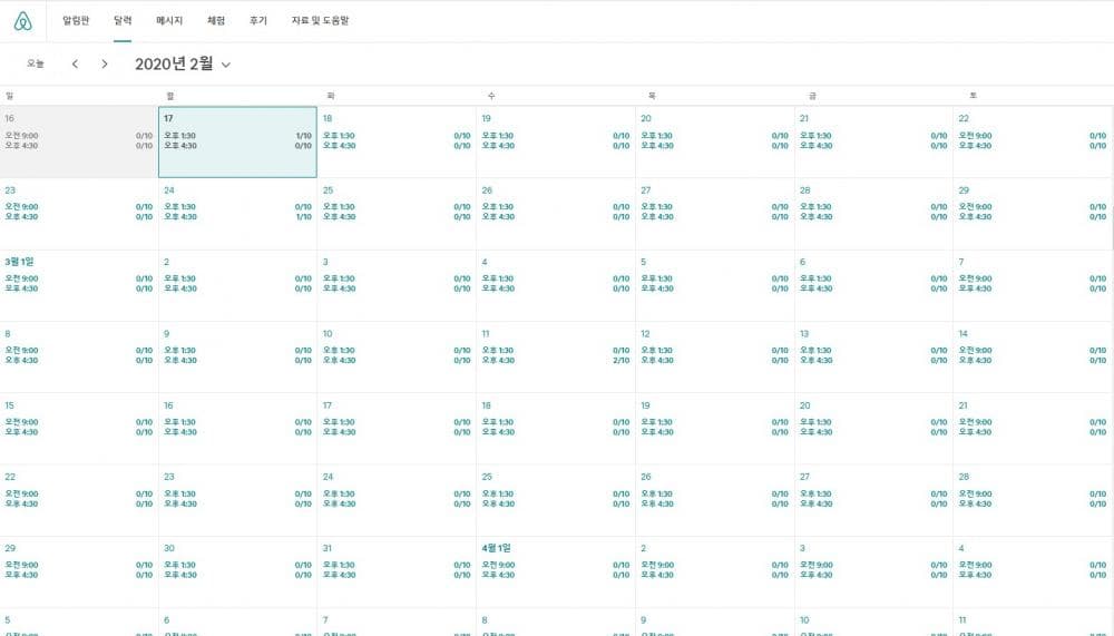 P2P 썸네일 이미지