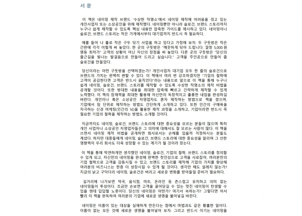 P2P 썸네일 이미지