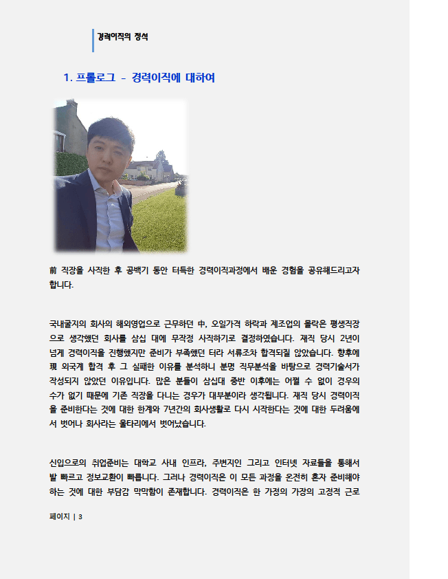 P2P 썸네일 이미지