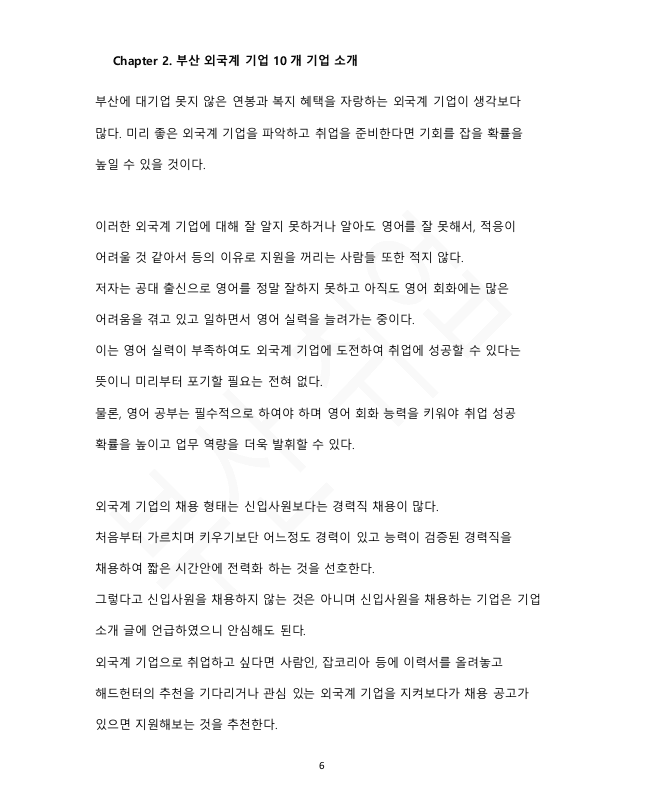 P2P 썸네일 이미지
