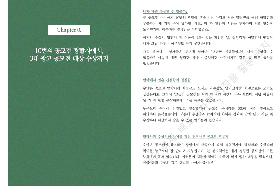 P2P 썸네일 이미지