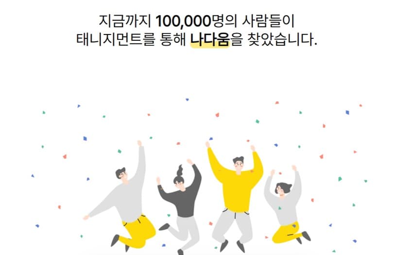 P2P 썸네일 이미지