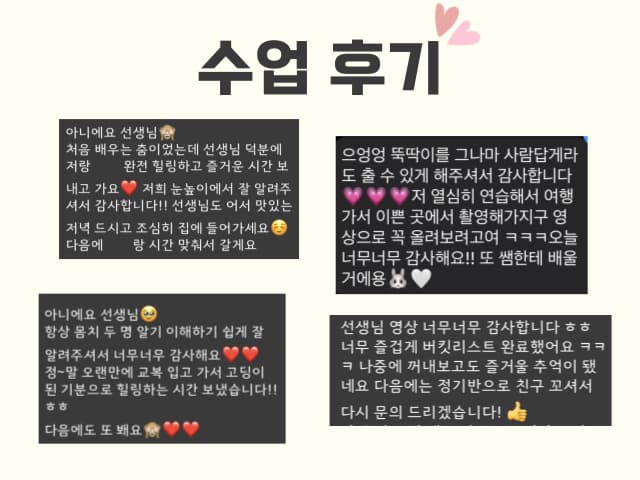 P2P 썸네일 이미지