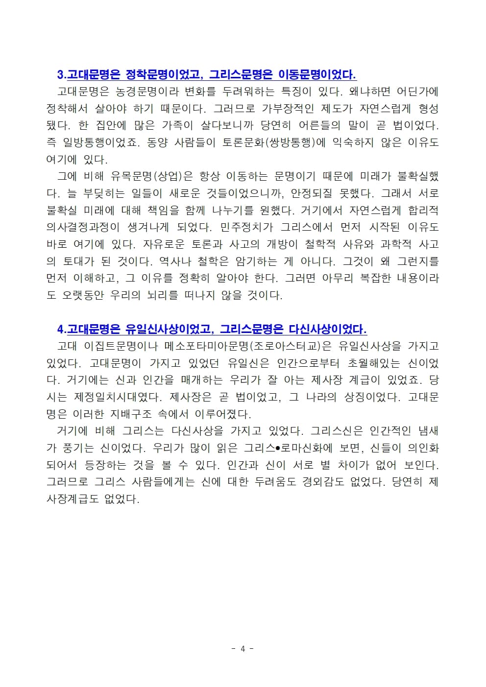 P2P 썸네일 이미지