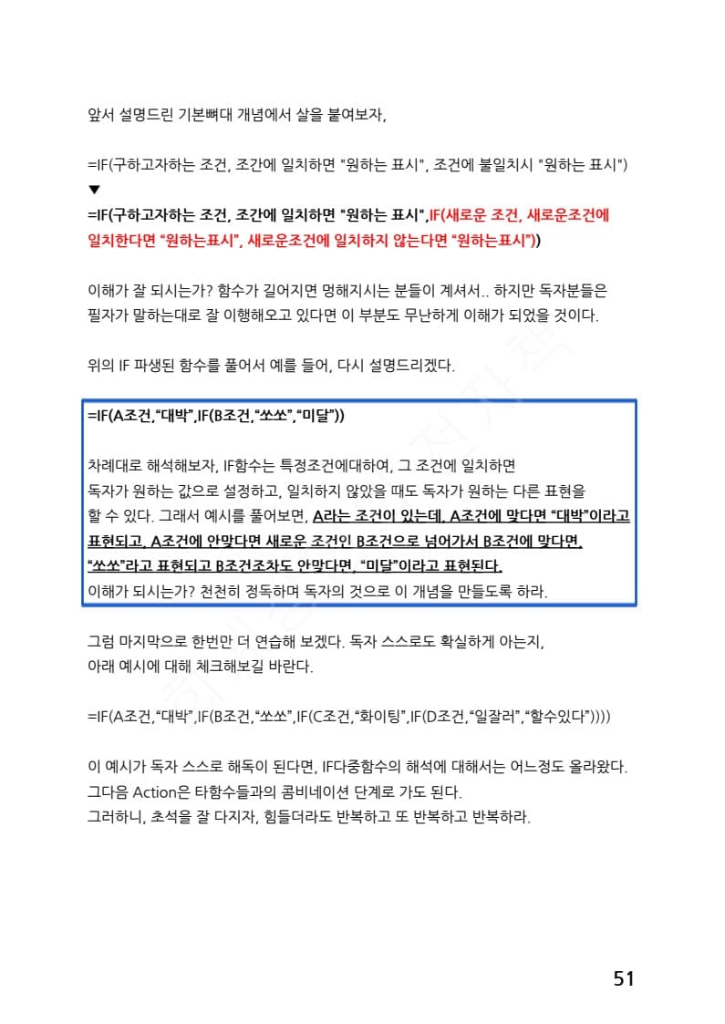 P2P 썸네일 이미지