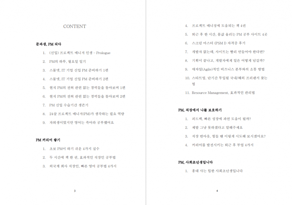 P2P 썸네일 이미지
