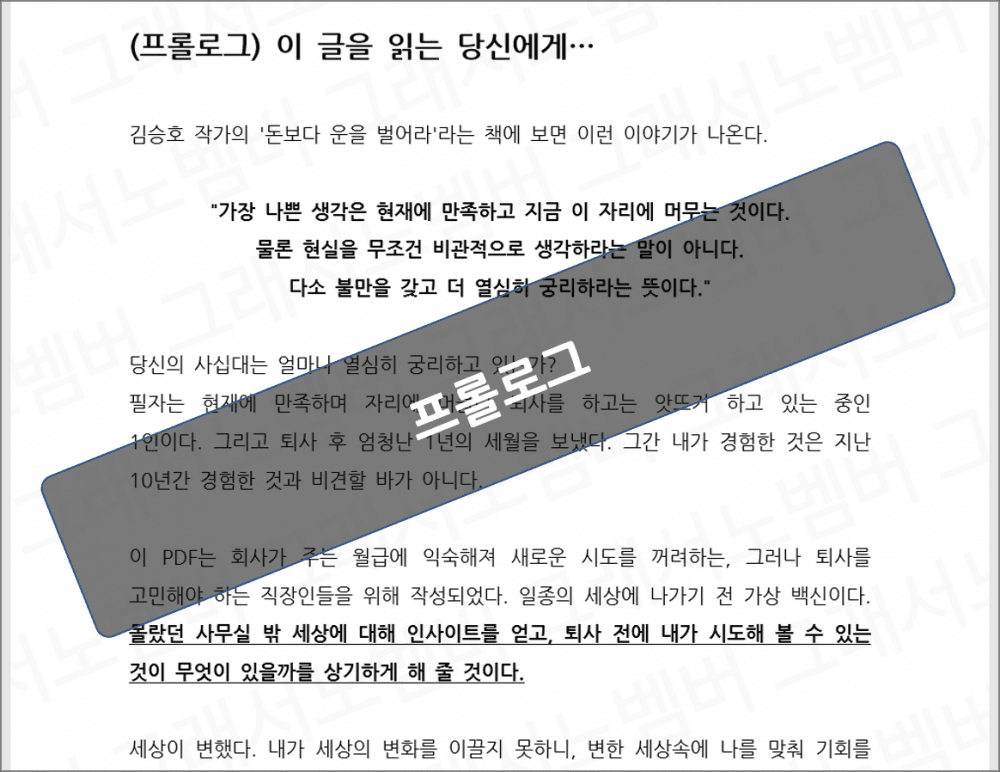 P2P 썸네일 이미지