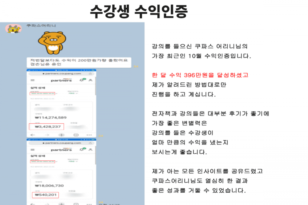 P2P 썸네일 이미지