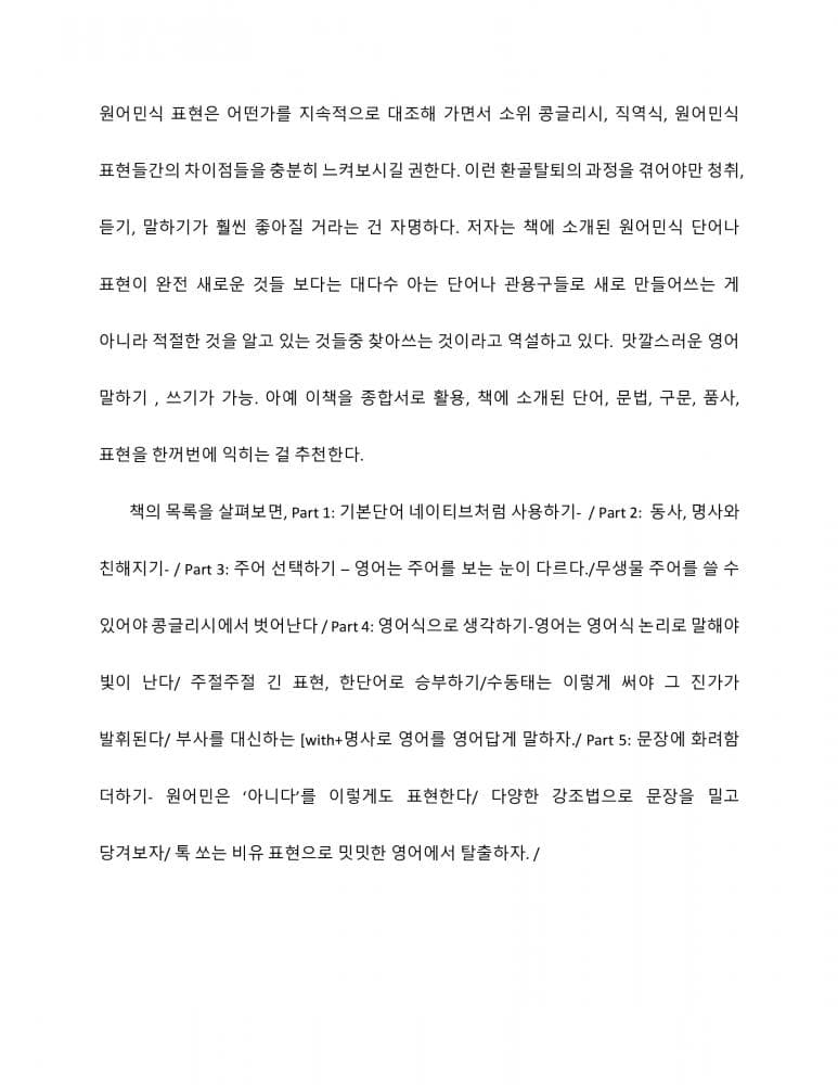 P2P 썸네일 이미지