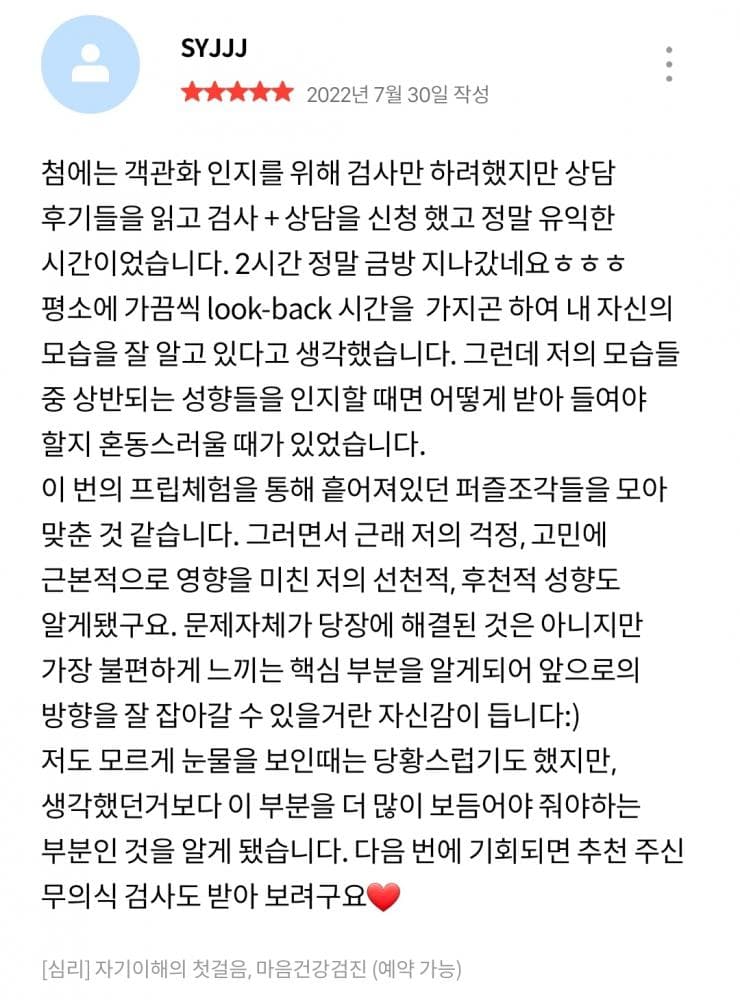 P2P 썸네일 이미지