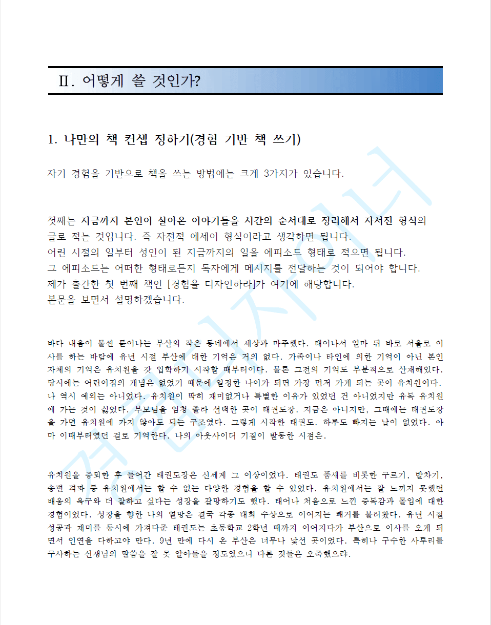 P2P 썸네일 이미지