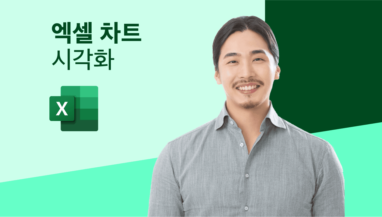 클래스 썸네일 2
