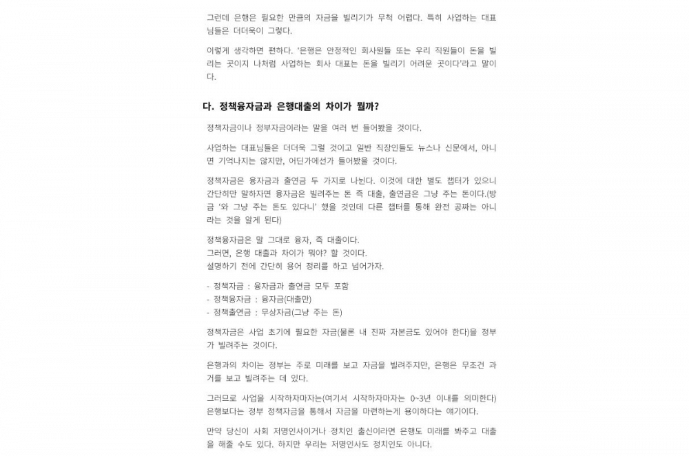 P2P 썸네일 이미지
