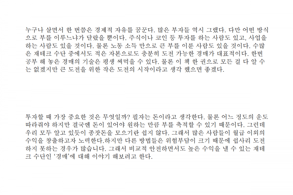 P2P 썸네일 이미지