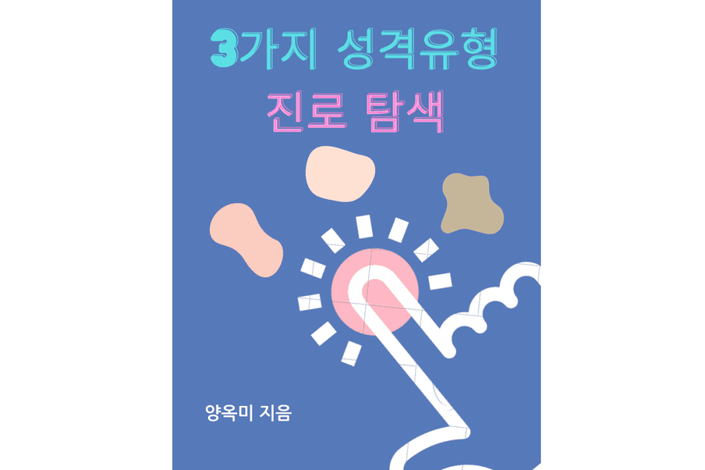 P2P 썸네일 이미지