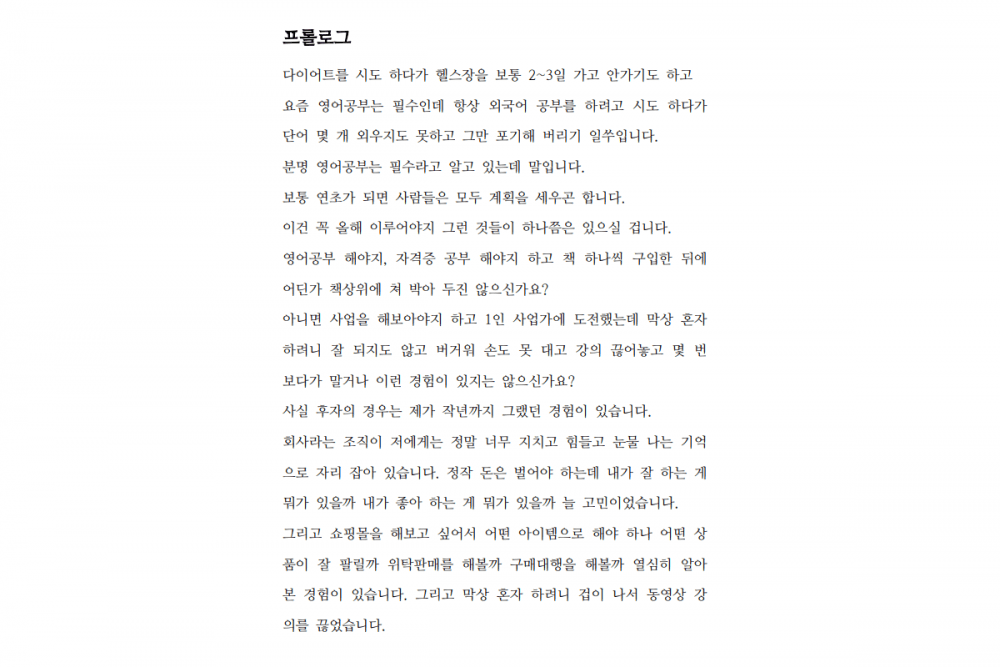 P2P 썸네일 이미지