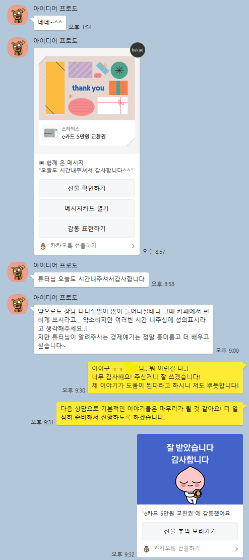 P2P 썸네일 이미지