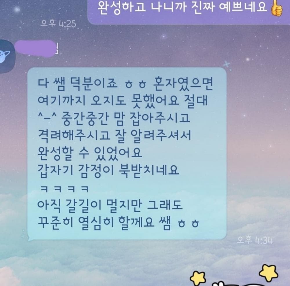 P2P 썸네일 이미지