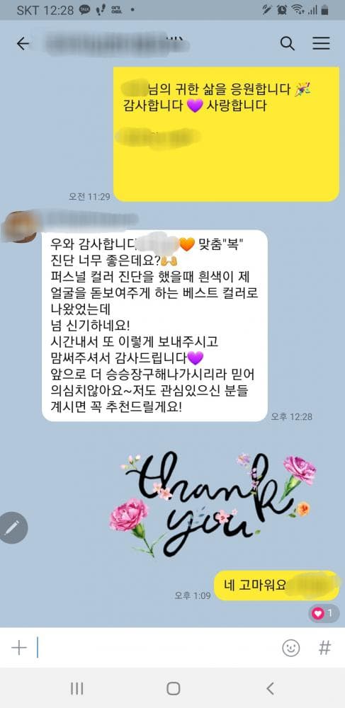 P2P 썸네일 이미지