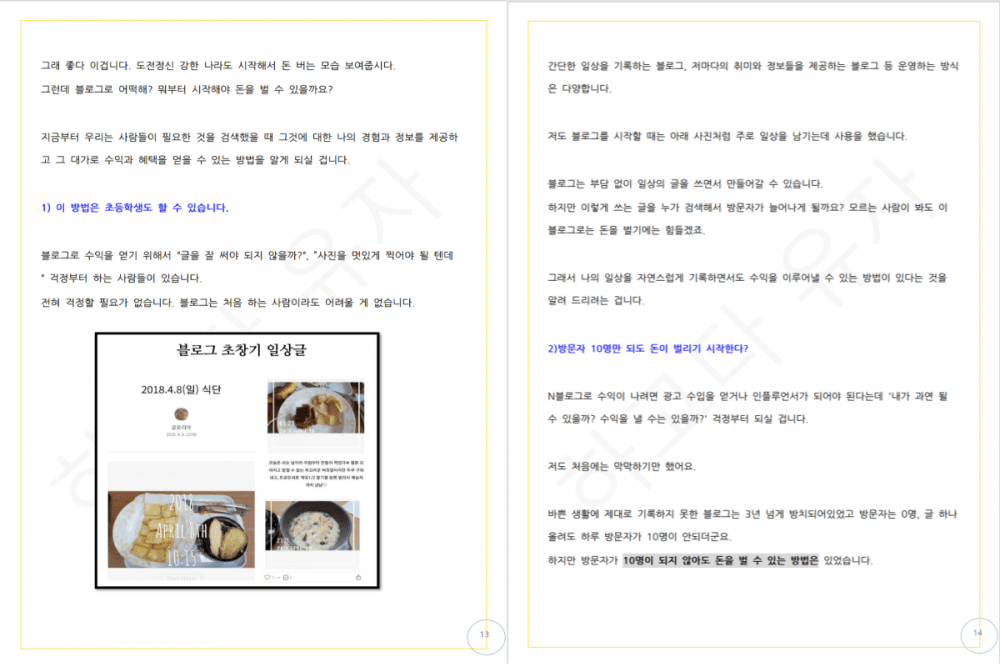 P2P 썸네일 이미지