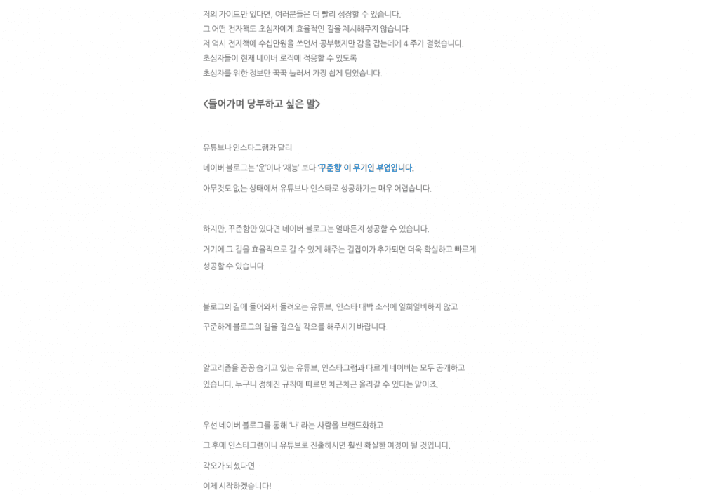 P2P 썸네일 이미지
