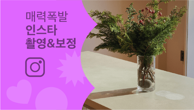 클래스 썸네일 2