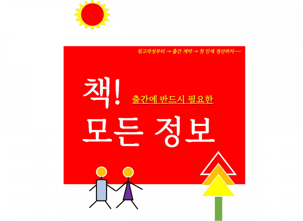 P2P 썸네일 이미지