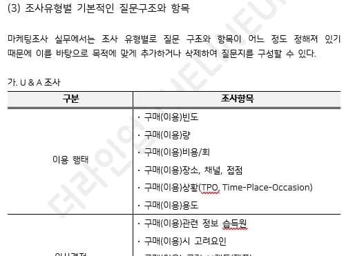 P2P 썸네일 이미지