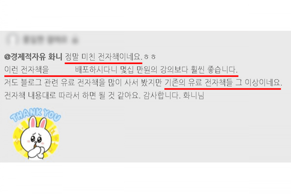클래스 썸네일 4
