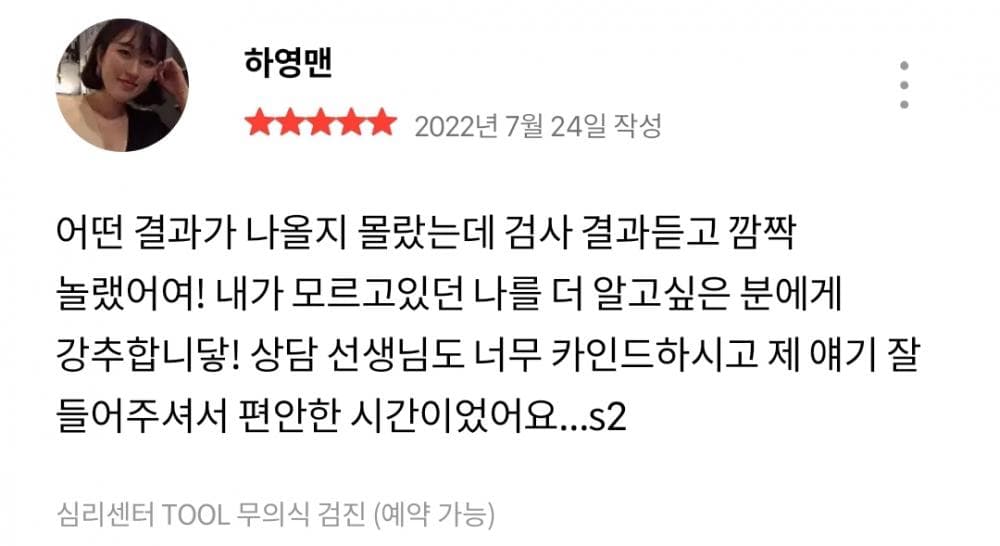P2P 썸네일 이미지