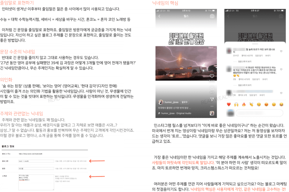 P2P 썸네일 이미지