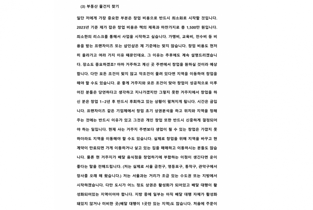 P2P 썸네일 이미지