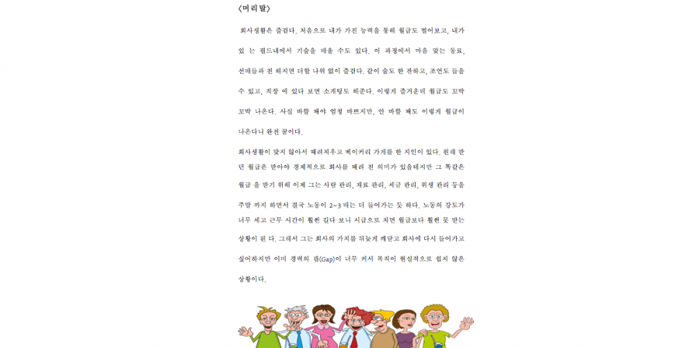P2P 썸네일 이미지
