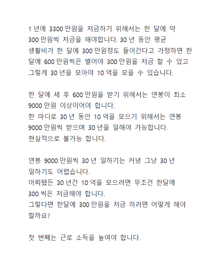 P2P 썸네일 이미지