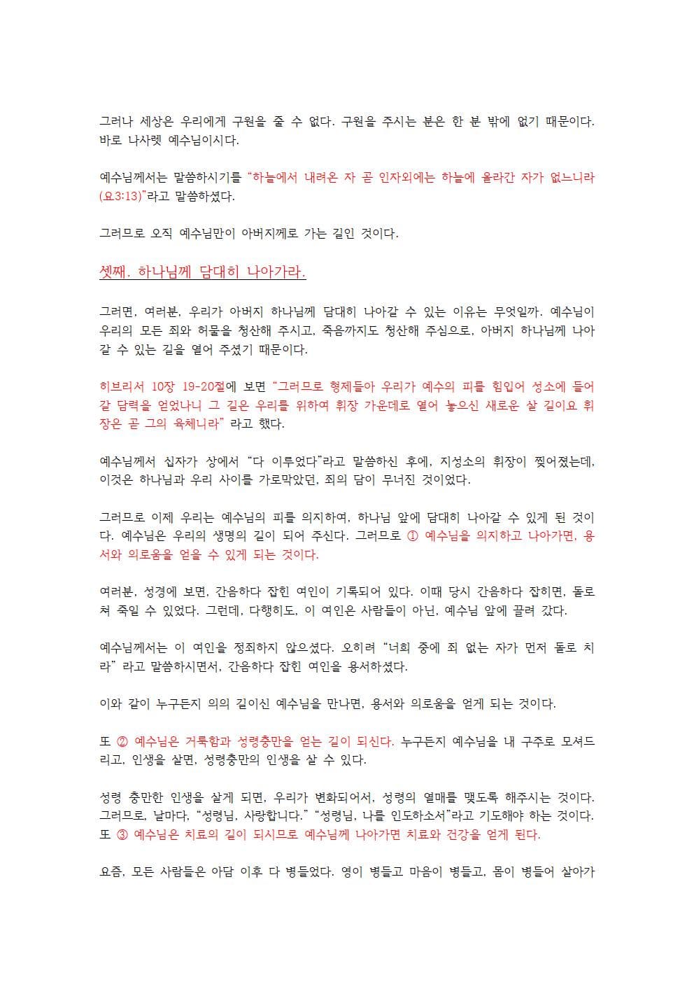 P2P 썸네일 이미지