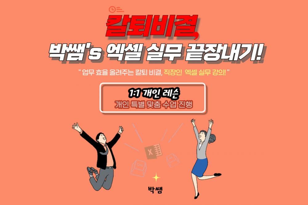 P2P 썸네일 이미지
