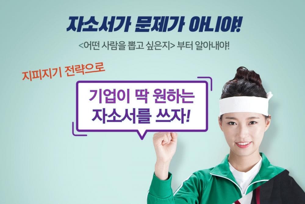 P2P 썸네일 이미지