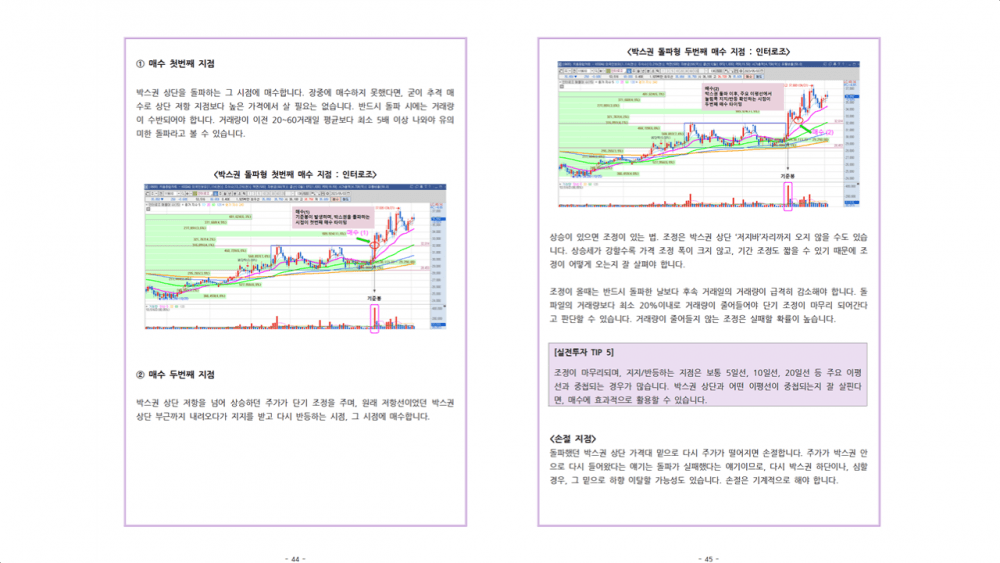 P2P 썸네일 이미지