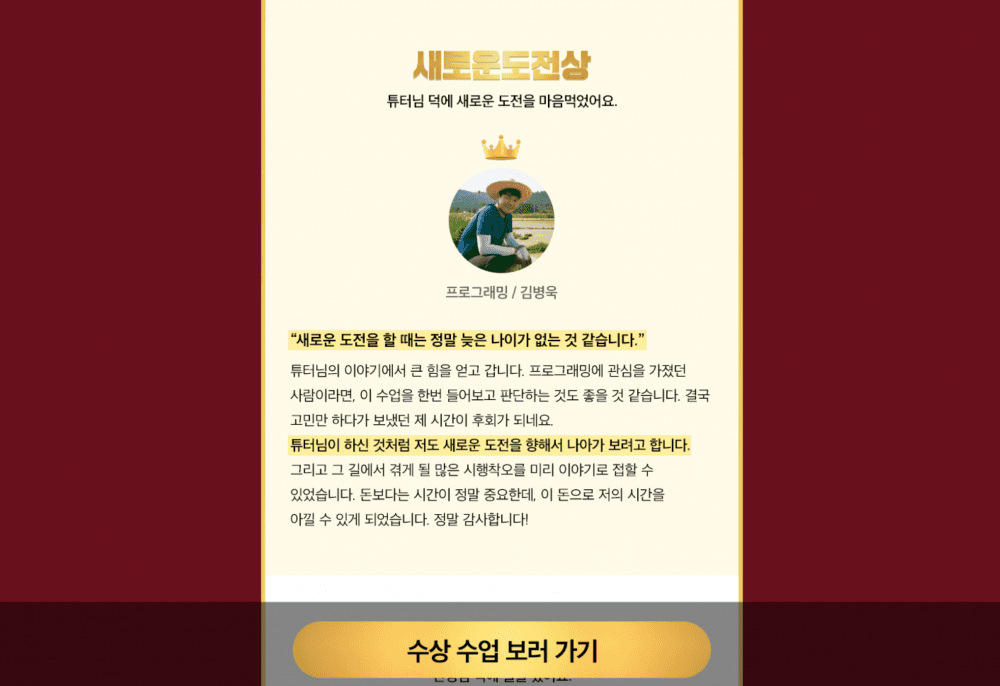 P2P 썸네일 이미지