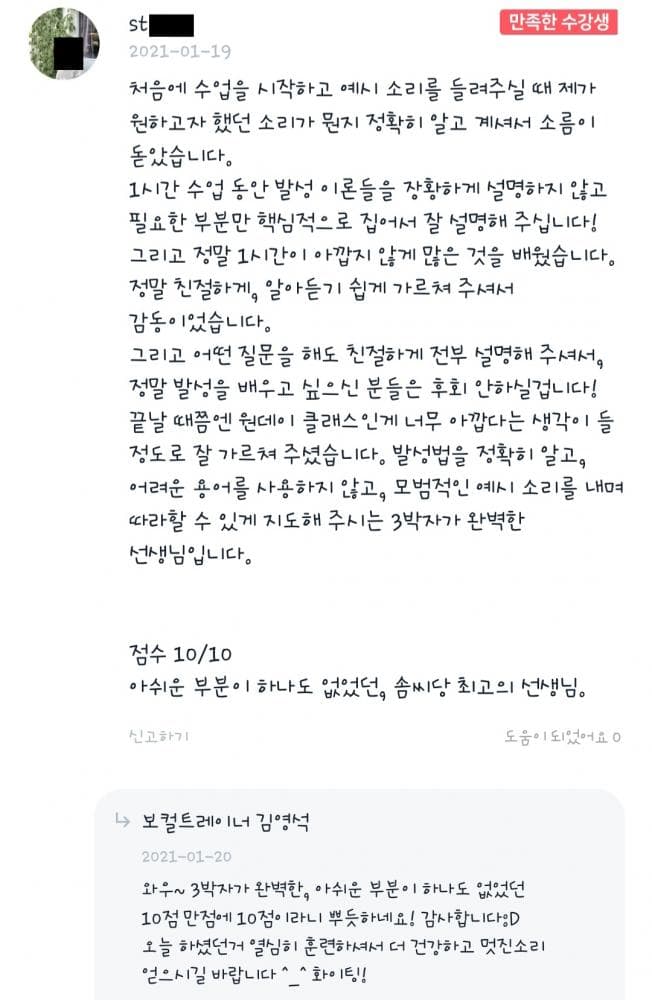 P2P 썸네일 이미지